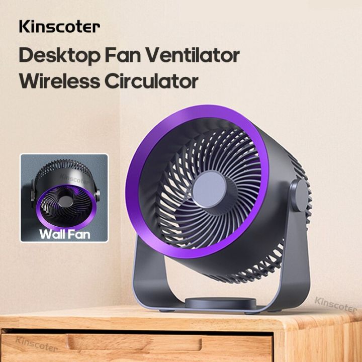 KINSCOTER Multifunctional Electric Fan Circulator Wireless Portable