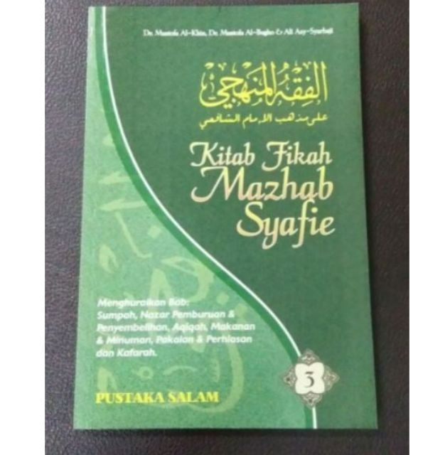 Kitab Fikah Mazhab Syafie Jilid Lazada