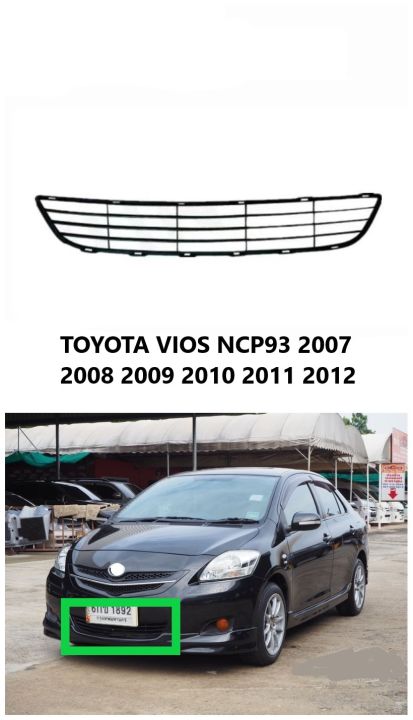 Toyota Vios Ncp Front Bumper Lower