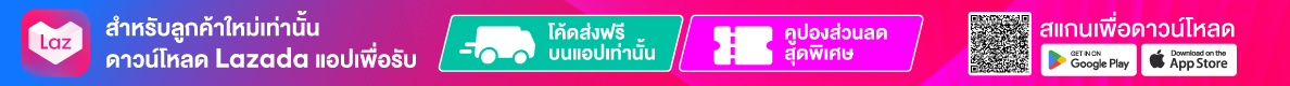 App Download