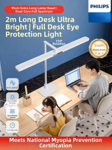 Philips | Eye Protection Reading Lamp Full Spectrum