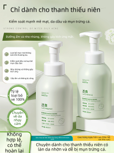 Lucenbase | Sữa Rửa Mặt Amino Acid cho Thiếu Niên 600ml