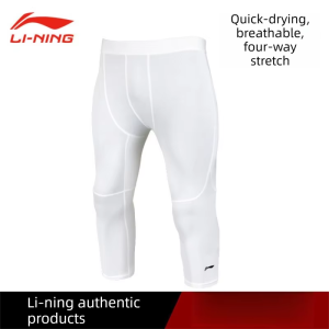 Li-Ning | Elastic Training Running Compression Shorts