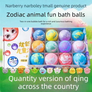 NARBERRY | Childrens Bathing Ball With Toy Essential Oil