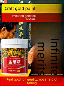 HOUSE GUARDS | Weatherproof Stone And Monument Gold Leaf Paint