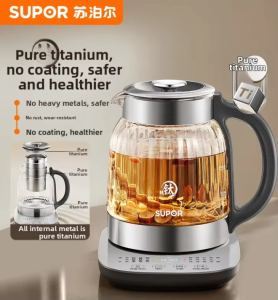 Supor | Pure Titanium Coating Free Multifunctional Tea Cooker