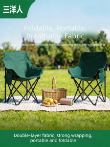 SANYANGWUDIAO | Portable Camping Chair Outdoor Breathable Double Layer Fabric