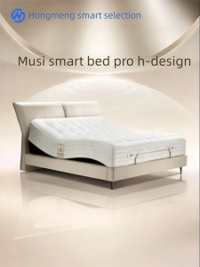 HUAWEI ZHIXUAN | Electric Bed Bedroom Smart Electric Mattress Pro