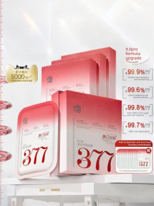 RUYI | Hydrating Whitening and Anti-Yellowing Facial Mask