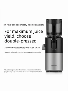 Mokkom | Stainless Steel Automatic Juicer 200W