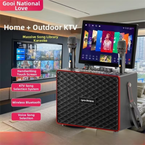 SKAMA | Outdoor Portable KTV Speaker With Display