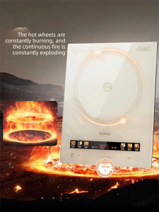 Supor | High Power Large Coil Home Induction Cooker