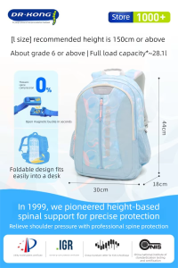Dr Kong | Back Support Backpack for Junior High School Students Large Capacity Lightweight