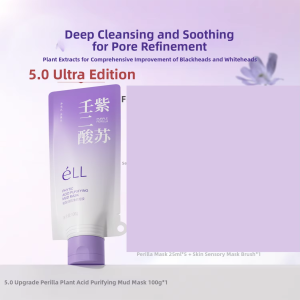 eLL | Pore Tightening Deep Cleanse Mud Mask for Black and Whiteheads