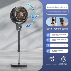 Sharp | Silent High Power Remote Control Air Circulator Fan