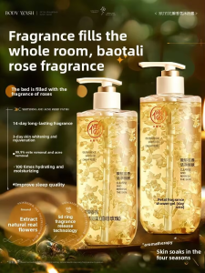 RUYI | Rose Fragrance Long-Lasting Moisturizing Mite-Removing Shower Gel