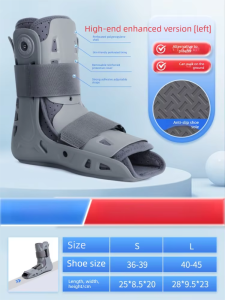 ZHONGLIANG | Ankle Support Brace Sprain Fracture Recovery Foot Orthosis