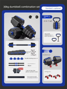 RUNWE| Adjustable Weight Dumbbell 20kg