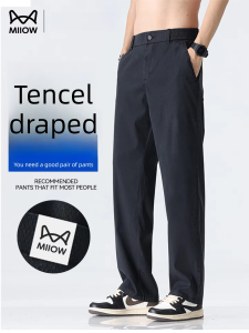 MiiOW | Lyocell Tencel Loose Straight Wide-leg Casual Sports Trousers