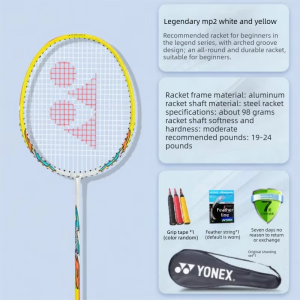 Yonex | Childrens Carbon Fiber Badminton Racket