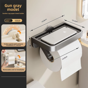 MOSHANG | Suction Cup Wall-Mounted Waterproof Toilet Paper Holder