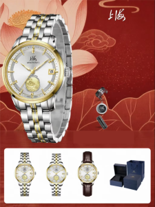 Shanghai | Gold 24K Pixiu Automatic Mechanical Watch Calendar Gold Engraving