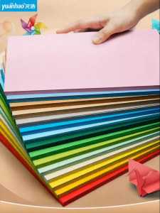 YUANHAO | A4 Color Thick Card Paper 230gsm