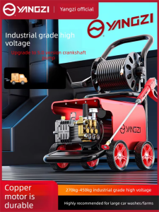 YANGZI | High Pressure Commercial Cleaning Machine 220V