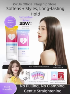 EISANSUN Hair Straightening and Softening Gel EISANSUN