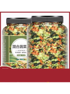 Instant Mix Dehydrated Vegetable Packs No Sugar Small Pack