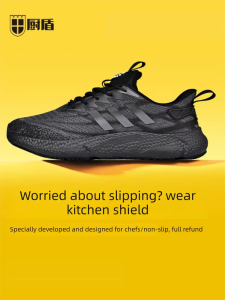 CHUDUN | Anti-slip Waterproof Anti-oil Breathable Anti-odor Chef Shoes