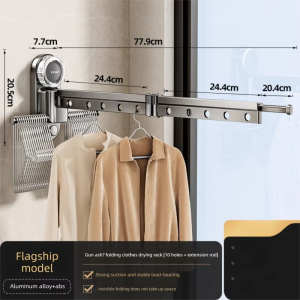 TIANDIYU | Suction Cup Invisible Extendable Drying Rack