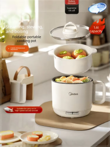 MIDEA | Portable Foldable Non-stick Multi-function Electric Hotpot