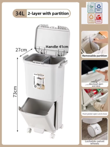 QIANQIN | Lidded Double-layer Pedal Large Capacity Waste Sorting Bin