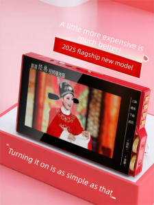 HUABAO | High-Definition Opera & TV Playback Device Portable