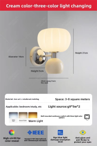 NSWR | Eye-Protection Wall Lamp for Bedroom Bedside Childrens Room Corridor Living Room