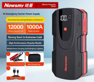 Newsmy | Emergency Start Power Bank with Air Compressor