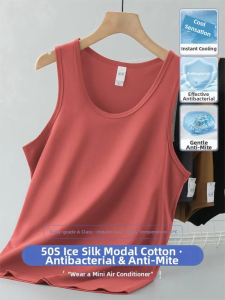 SAUNDU | Antibacterial Mite-Resistant Quick-Drying Ice Silk Vest