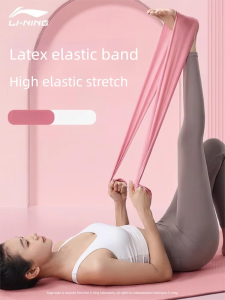 Li-Ning | Back and Buttocks Workout Resistance Band Stretching Rope