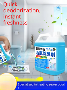 JIAKEMEI | Enzymatic Odor Remover Blockage Dissolver Grease Cleaner Drain Cleaner