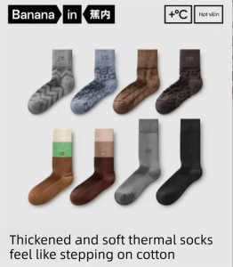 Bananain | Comfortable Thermal Warm Socks
