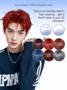 EISANSUN(忆丝芸) | Mens Plant Based Easy Apply Gray Red Brown Hair Dye