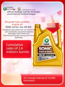 Lopal | Anti-wear Power Boosting Motor Oil 4L
