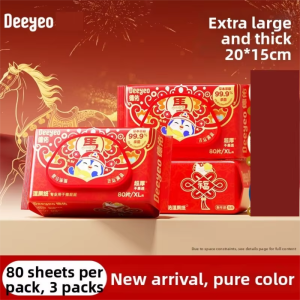 Deeyeo | Universal Wet Toilet Tissue Wet Wipes