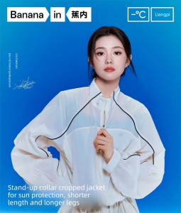 Bananain | Water Repellent Stand Collar Womens UV Protection Jacket