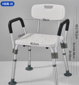 JIAWENHUA | Foldable Slip-Resistant Pregnant Women and Elderly Bathing Chair