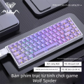 AULA | Bàn Phím Cơ Hiệu Suất Cao Đảm Bảo Độ Trễ Thấp, Phím Từ Có Thể Tùy Chỉnh 68 Phím. 