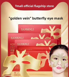 SAMANLI | Hydrating Anti-aging Eye Mask Patches