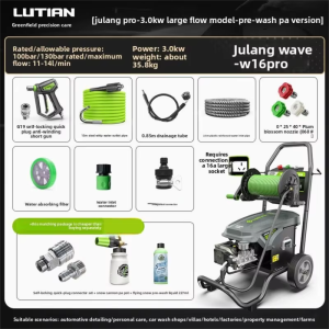 LUTIAN | High Pressure Powerful Car Washing Machine 220v