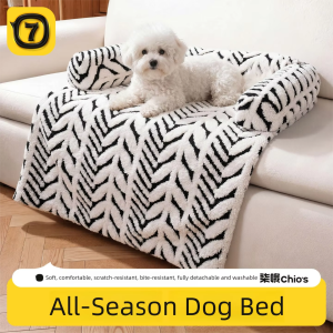 7o | Scratch-Resistant Soft Pet Bed Sofa Pad